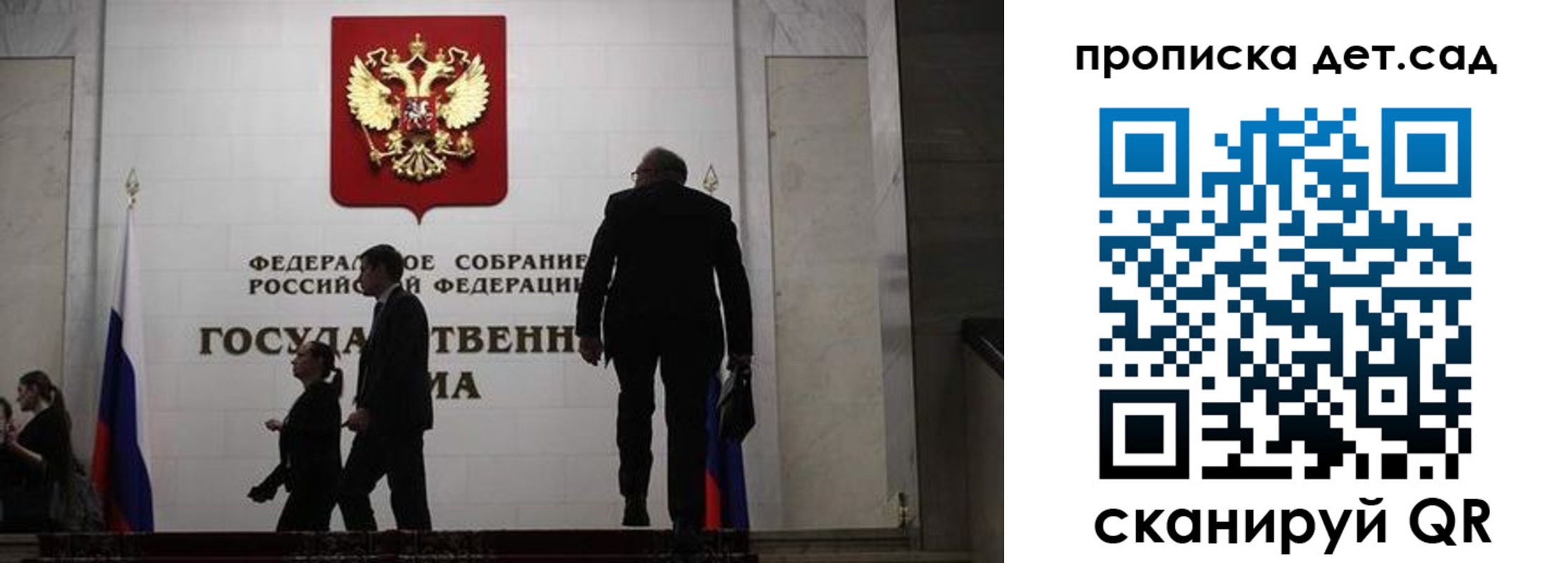 временная регистрация законно в Красноуральске