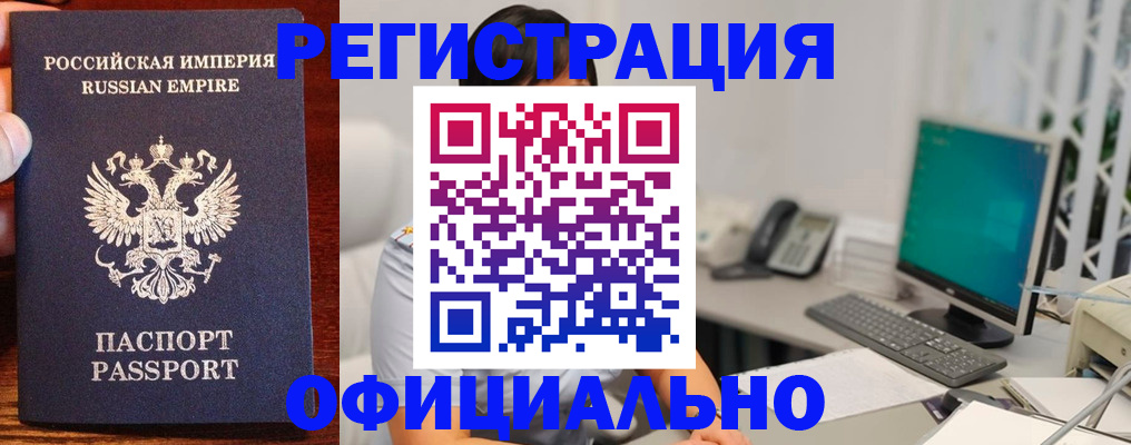 прописка в квартире в Красноуральске