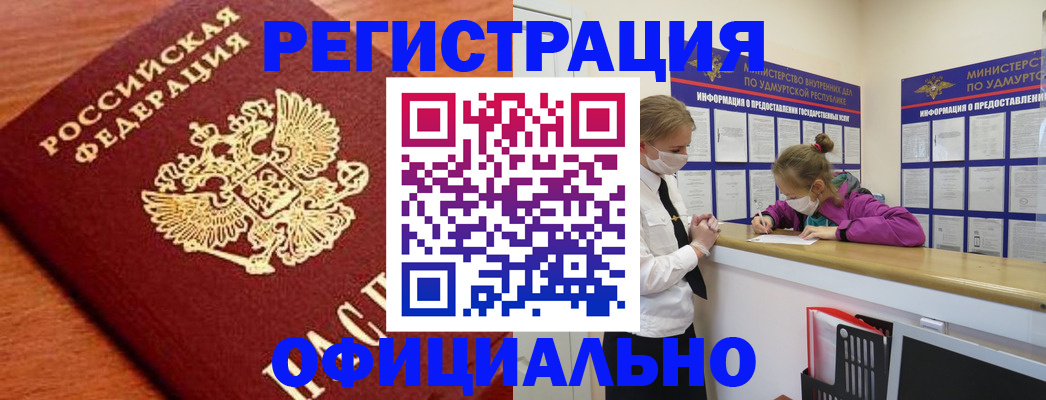 найти адрес прописки в Красноуральске