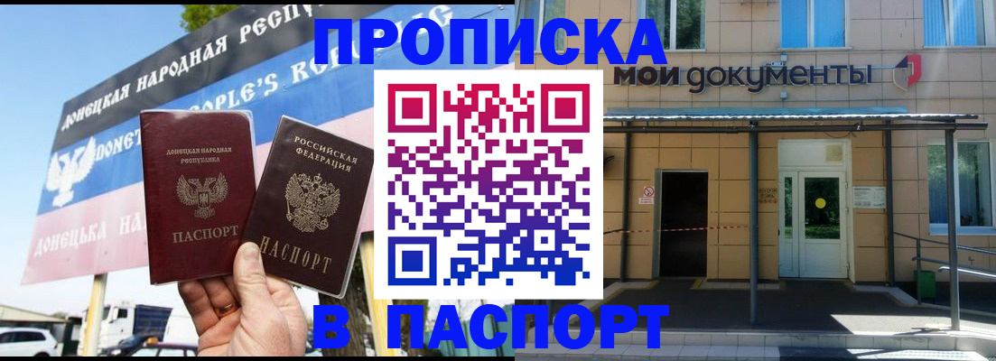 временная регистрация госуслуги в Красноуральске